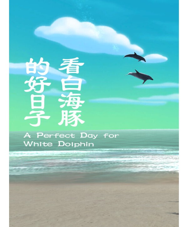 A Perfect Day for White Dolphin Steam Key GLOBAL